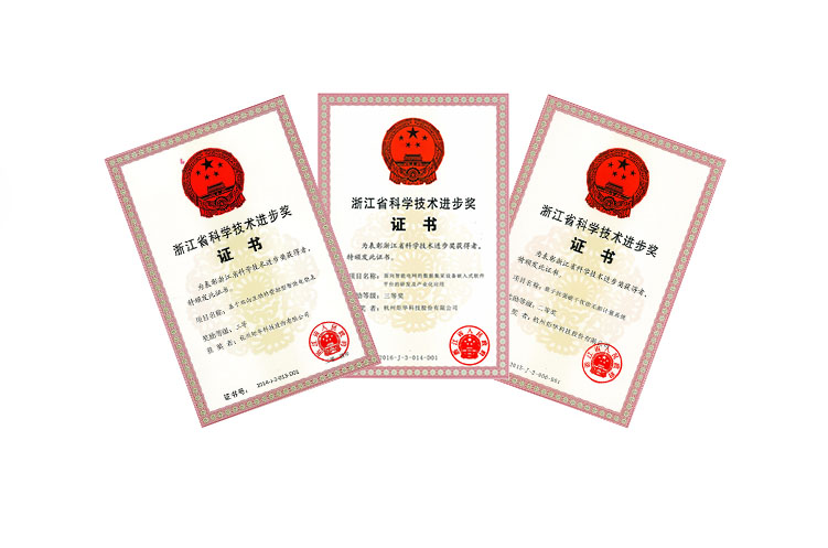 BG大游·(集团)视讯官方网站