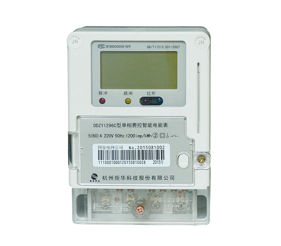 BG大游·(集团)视讯官方网站