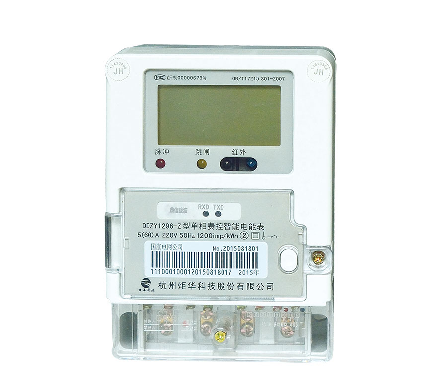 BG大游·(集团)视讯官方网站