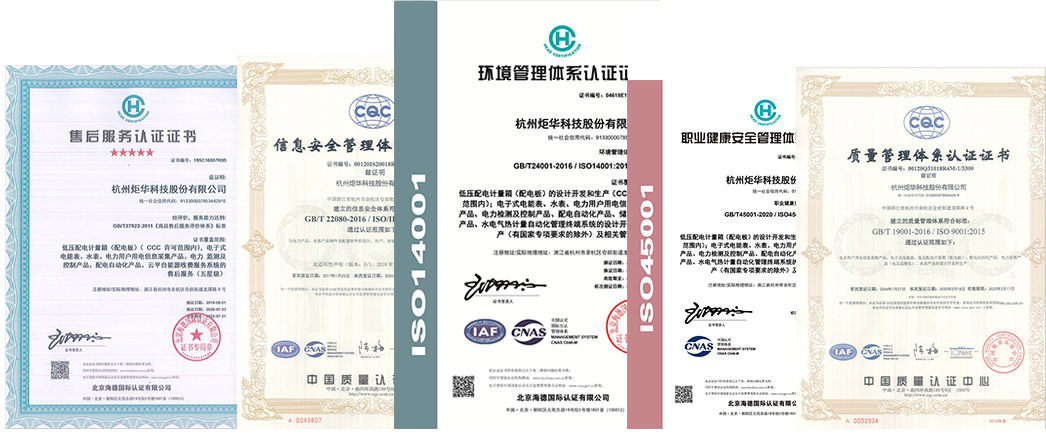 BG大游·(集团)视讯官方网站