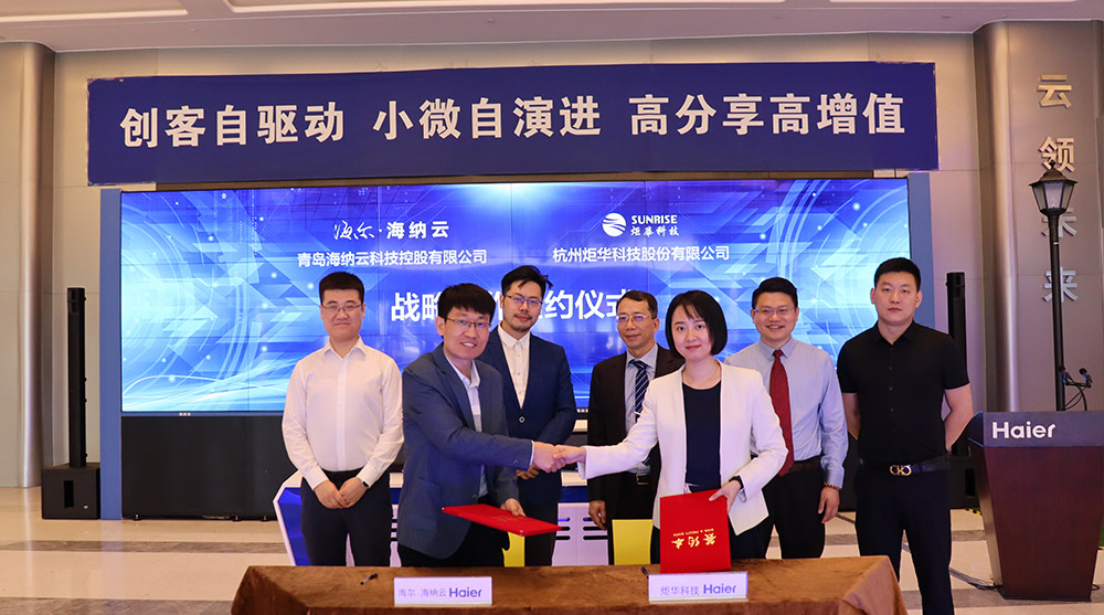 BG大游·(集团)视讯官方网站