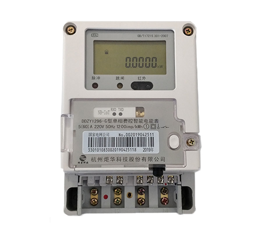 BG大游·(集团)视讯官方网站