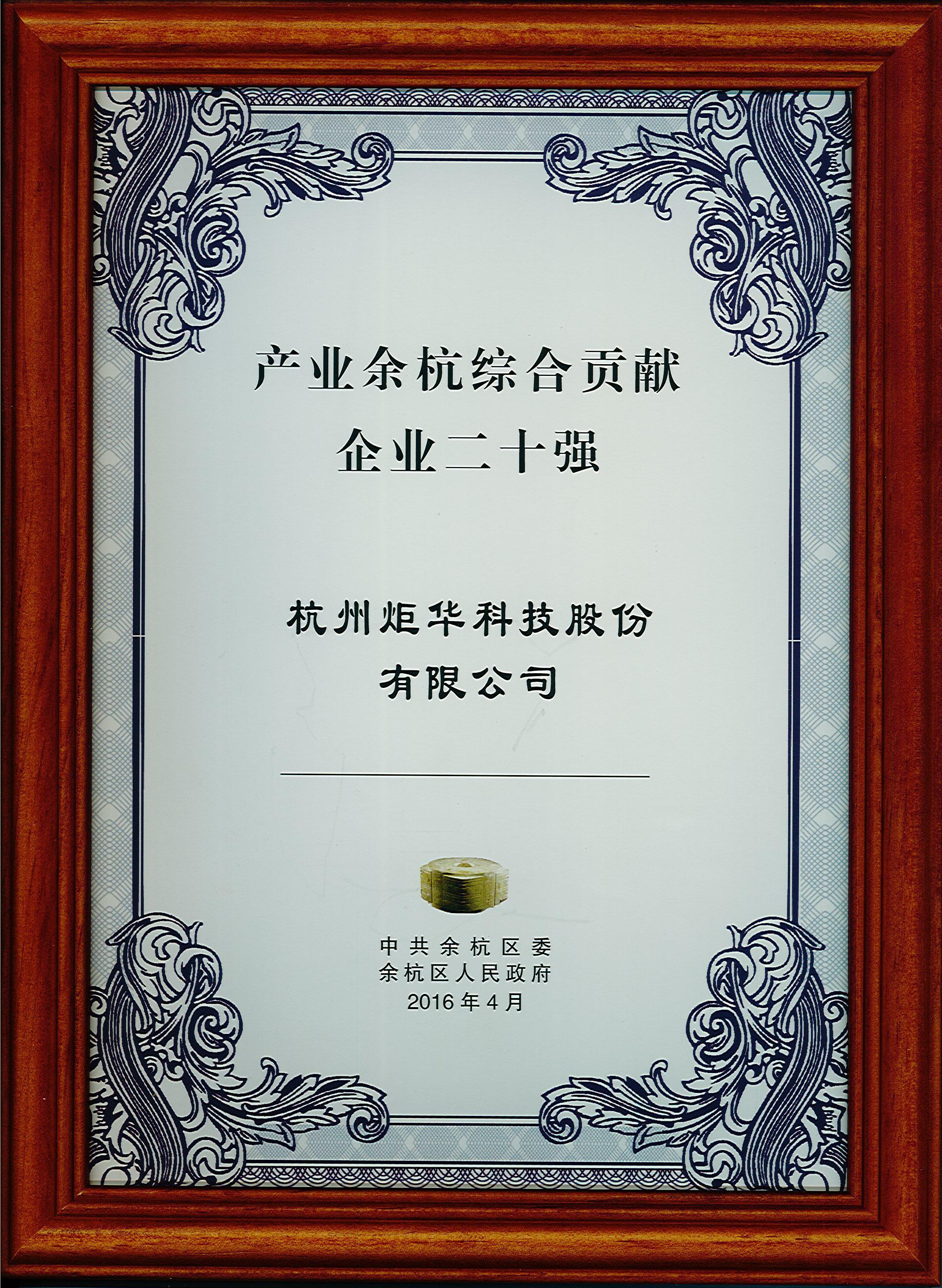 BG大游·(集团)视讯官方网站