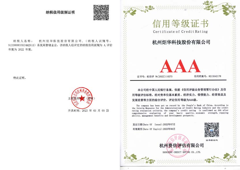 BG大游·(集团)视讯官方网站