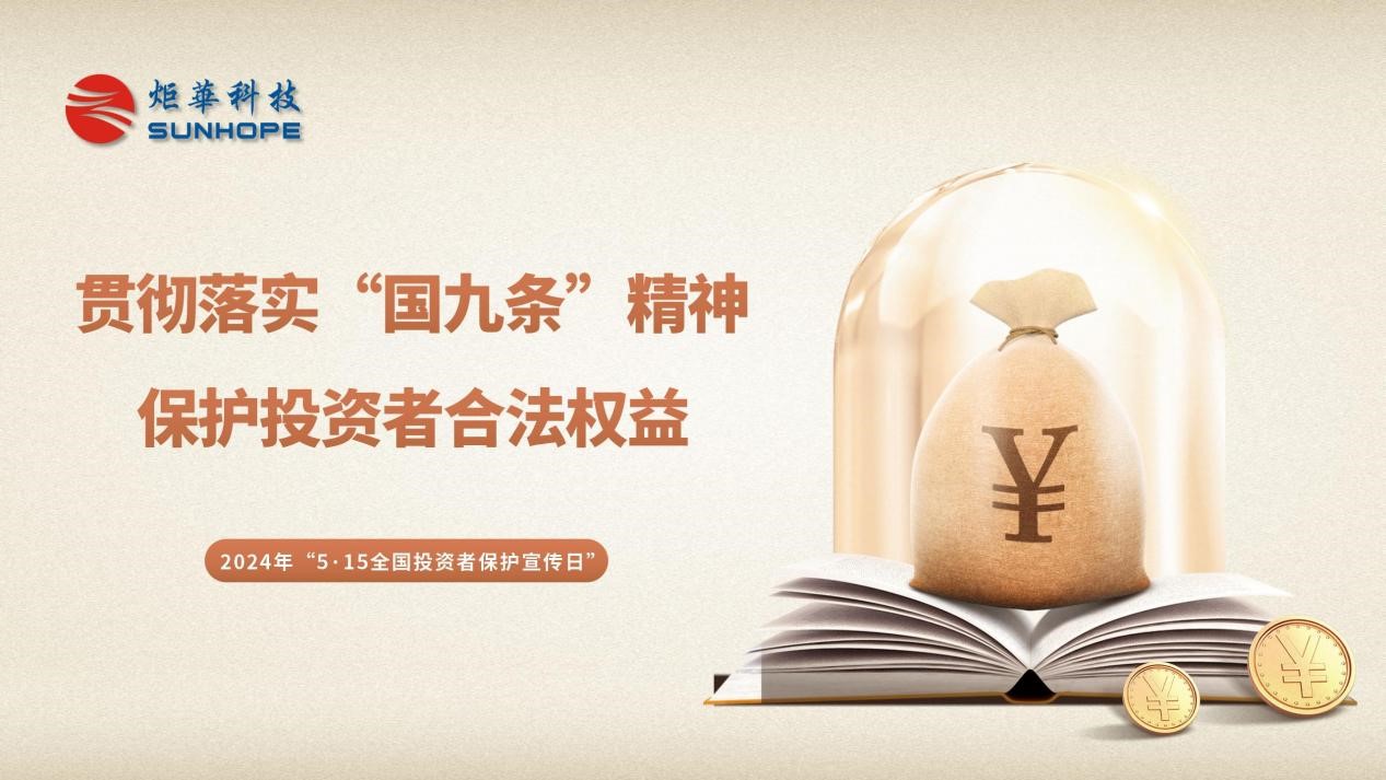 BG大游·(集团)视讯官方网站