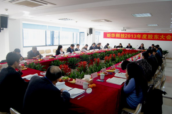 BG大游·(集团)视讯官方网站